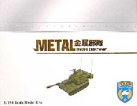 METAL TROOPS CREATION 1/144 金属部隊（METAL TROOPS CREATION） アメリカ M-109 A8 自走砲 (2003 Iraq War）