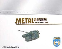 METAL TROOPS CREATION 1/144 金属部隊（METAL TROOPS CREATION） イギリス 155㎜自走榴弾砲 AS-90 (2003 Iraq War）