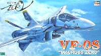 ハセガワ 1/72 マクロスシリーズ VF-0S マクロスゼロ