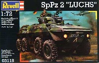 Revell 1/72　ミリタリー SpPz ルクス (SpPz 2 Luchs）