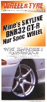 フジミ 1/24 パーツメーカーホイールシリーズ マインズ スカイライン BNR32 GT-R ニュルスペック ホイール (18インチ)