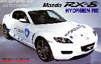 マツダ RX-8 ハイドロジェンRE (2003年 東京モーターショー コンセプトモデル）