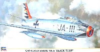 ハセガワ 1/48 飛行機 限定生産 カナディア セイバー Mk.6 ブラック チューリップ