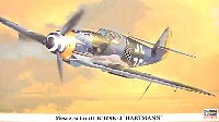 メッサーシュミット Bf109K-4 ハルトマン