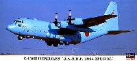 C-130H ハーキュリーズ 航空自衛隊 2004 スペシャル