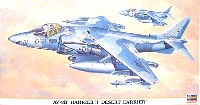 ハセガワ 1/48 飛行機 限定生産 AV-8B ハリアー 2  デザートハリアー