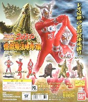 ウルトラマン 37 -怪獣無法地帯-