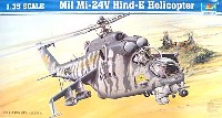 トランペッター 1/35 ヘリコプターシリーズ ミル MI-24V ハインド-E ヘリコプター