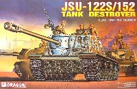 ドラゴン 1/35 '39-45' Series JSU-122S/152 駆逐戦車