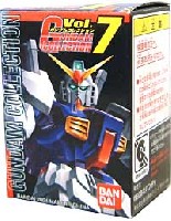 ガンダムコレクション Vol.7 (1BOX=12個入）