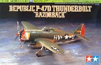 タミヤ 1/72 ウォーバードコレクション リパブリック P-47D サンダーボルト レイザーバック