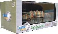 ドラゴン 1/72 ドラゴンアーマーシリーズ Sd.Kfz.173 ヤークトパンサー 後期型 第560重戦車駆逐大隊 アルデンヌ 1944