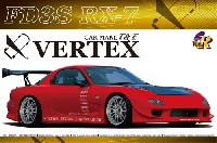 アオシマ 1/24 Sパッケージ・バージョンR VERTEX FD3S RX-7