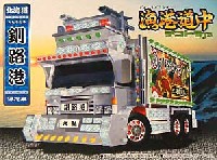 アオシマ 漁港道中デコトラJr.シリーズ 釧路港 (保冷車）