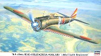中島 キ43 一式戦闘機 隼 1型 飛行第11戦隊