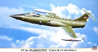 ハセガワ 1/48 飛行機 限定生産 CF-104 スターファイター カナダ空軍
