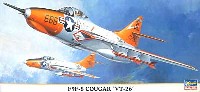 ハセガワ 1/72 飛行機 限定生産 F9F-8 クーガー VT-26