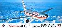 ハセガワ 1/200 飛行機 限定生産 アメリカン航空 ボーイング 767-200