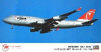 ノースウエスト航空 ボーイング 747-400