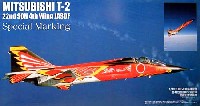 フジミ 1/48 AIR CRAFT（シリーズR） 三菱 T-2 第4航空団第22飛行隊 閉隊記念塗装機 (レッドフェニックス）