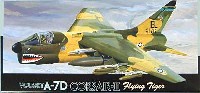 ボート A-7D コルセア 2 フライングタイガー