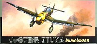 フジミ AIR CRAFT （シリーズF） ユンカース Ju87B/R スツーカ インメルマン