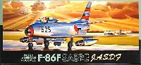 F-86F セイバー 航空自衛隊