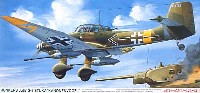 Ju87G-2 スツーカ カノーネンホーゲル