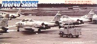 フジミ AIR CRAFT （シリーズF） F-86F-40 セイバー 航空自衛隊 第5飛行隊