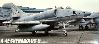 フジミ AIR CRAFT （シリーズF） A-4E スカイホーク VC-5 チェックメイツ