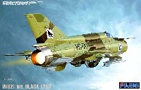 フジミ AIR CRAFT （シリーズH） MiG21 bis ブラック リンクス