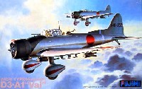 フジミ 1/48 AIR CRAFT（シリーズQ） 愛知九九式艦上爆撃機11型