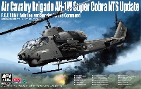 AFV CLUB 1/35 AFV シリーズ 中華民国陸軍 AH-1W スーパーコブラ NTS アップグレード
