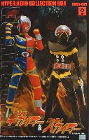 ハピネット ハイパー・ヒーロー シリーズ 人造人間キカイダー & 悪の戦士ハカイダー