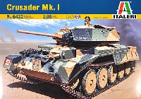 イタレリ 1/35 ミリタリーシリーズ クルセーダー Mk.1