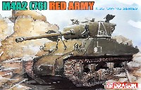 ドラゴン 1/35 39-45 Series M4A2(76） レッドアーミー