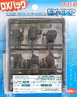 Bクラブ ハイデティールマニュピレーター HDM 55 1/100 連邦用 I-1 パーフェクトガンダム用 (DXパック）