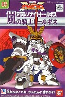 バンダイ SDガンダムフォース 嵐の騎士 トールギス