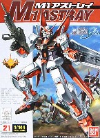 バンダイ 機動戦士ガンダムSEED M1 アストレイ