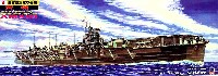 ピットロード 1/700 スカイウェーブ W シリーズ 日本海軍航空母艦 天城