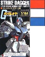 GSIクレオス ガンダムカラー ストライクダガー用