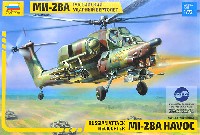 ズベズダ 1/72 エアクラフト プラモデル Mi-28A ハボック ロシア 攻撃ヘリコプター