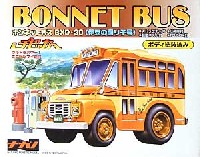 ボンネットバス BXD-30 (伊豆の踊り子号）