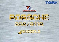 タカラトミー トミカ　リミテッド ポルシェ 356/911S 4MODELS
