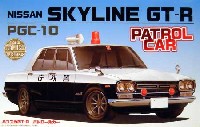 ハコスカ GT-R 4ドア パトロールカー (PGC-10）