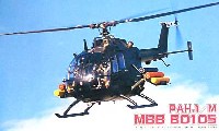 フジミ 1/48 AIR CRAFT（シリーズV） PAH.1/M MBB BO105