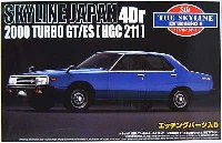 スカイライン ジャパン 4Dr 2000ターボ GT/ES [HGC 211]