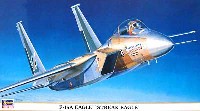 ハセガワ 1/72 飛行機 限定生産 F-15A ストリーク イーグル