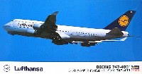 ルフトハンザ ドイツ航空 ボーイング 747-400