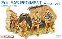 ドラゴン 1/35 '39-45' Series 第2 SAS連隊 (フランス1944）